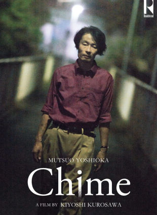 Chime