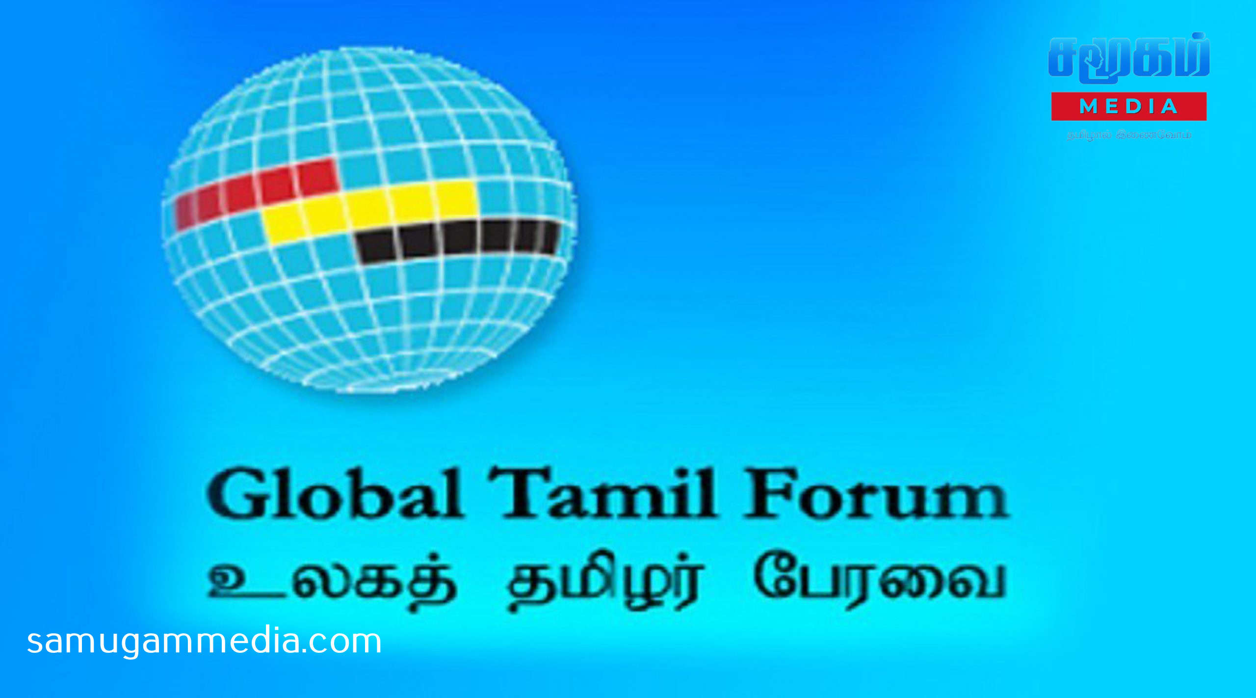 தமிழர் பகுதிகளில் இராணுவ குறைப்பு : இலங்கை தமிழ் சிவில் சமூக கோரிக்கைக்கு புலம்பெயர் தமிழ் அமைப்புகள் ஆதரவு! 