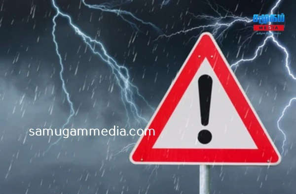 கடும் இடியுடன் கூடிய மழை - 8 மாவட்டங்களுக்கு சிவப்பு எச்சரிக்கை! 