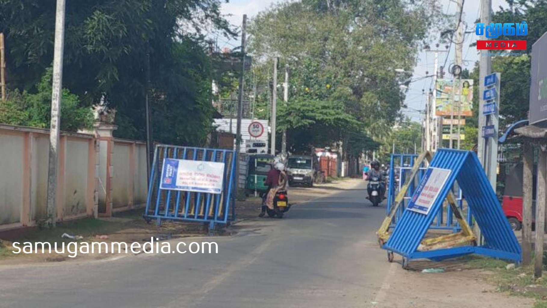 நல்லூர் பகுதியிலுள்ள வீதி தடையால் போக்குவரத்துக்கு பாதிப்பு! மக்கள் விசனம் 