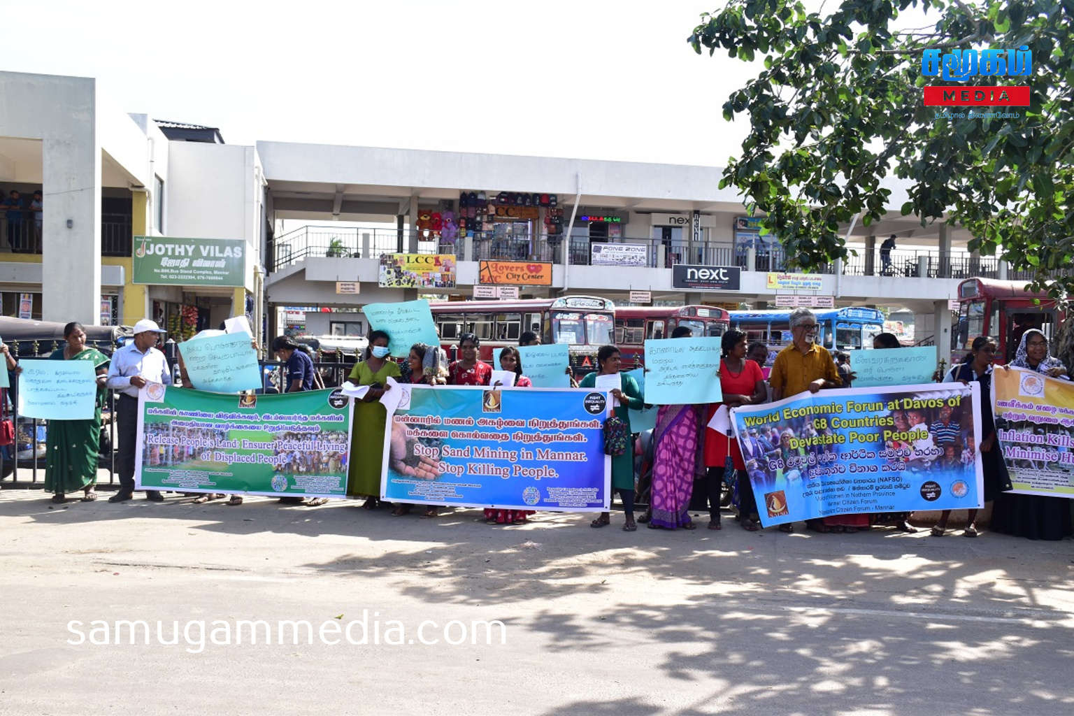 இந்திய இழுவைப் படகுகளை இலங்கைக்குள் அனுமதிக்காதே- மன்னாரில் கவனயீர்ப்பு! 