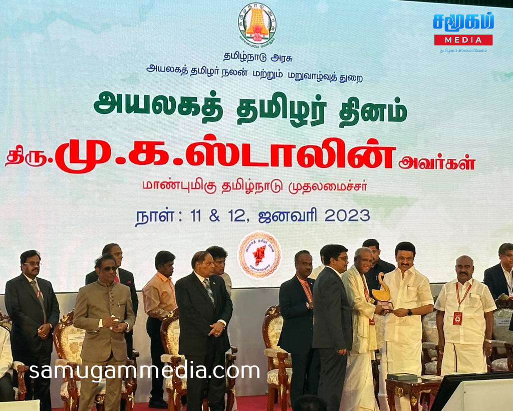 தமிழக முதலமைச்சருக்கு 'யாழ்' வழங்கிய சுமந்திரன் எம்.பி! 