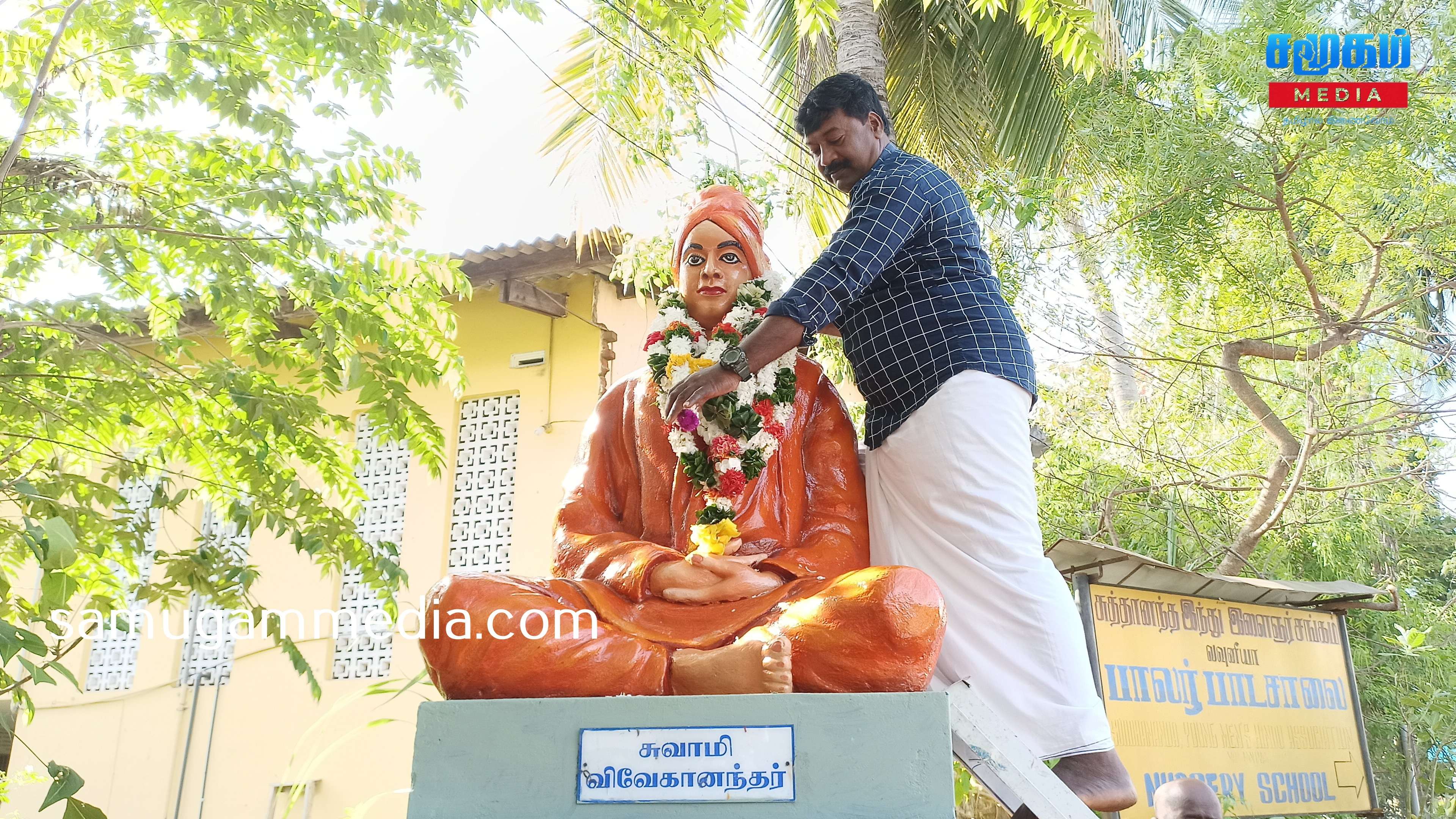 சுவாமி விவேகானந்தரின் 160ஆவது பிறந்தநாள் நினைவுதினம்! 