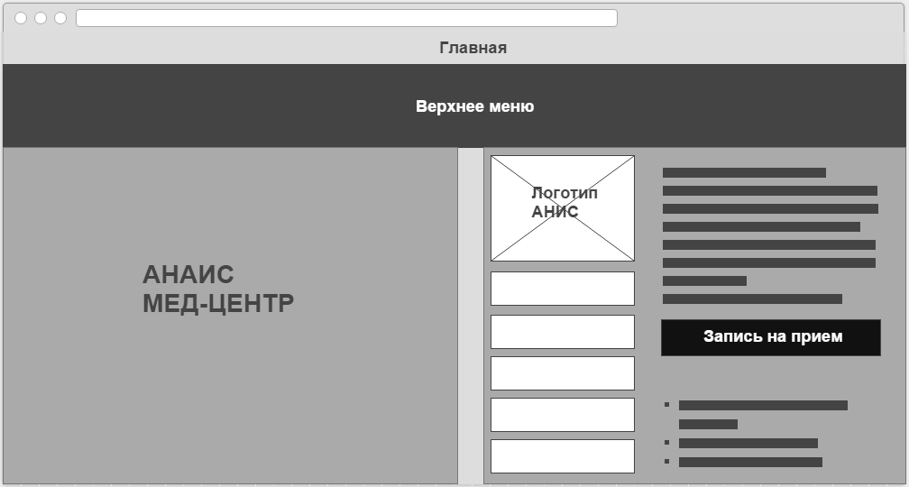 Картинка прототипа