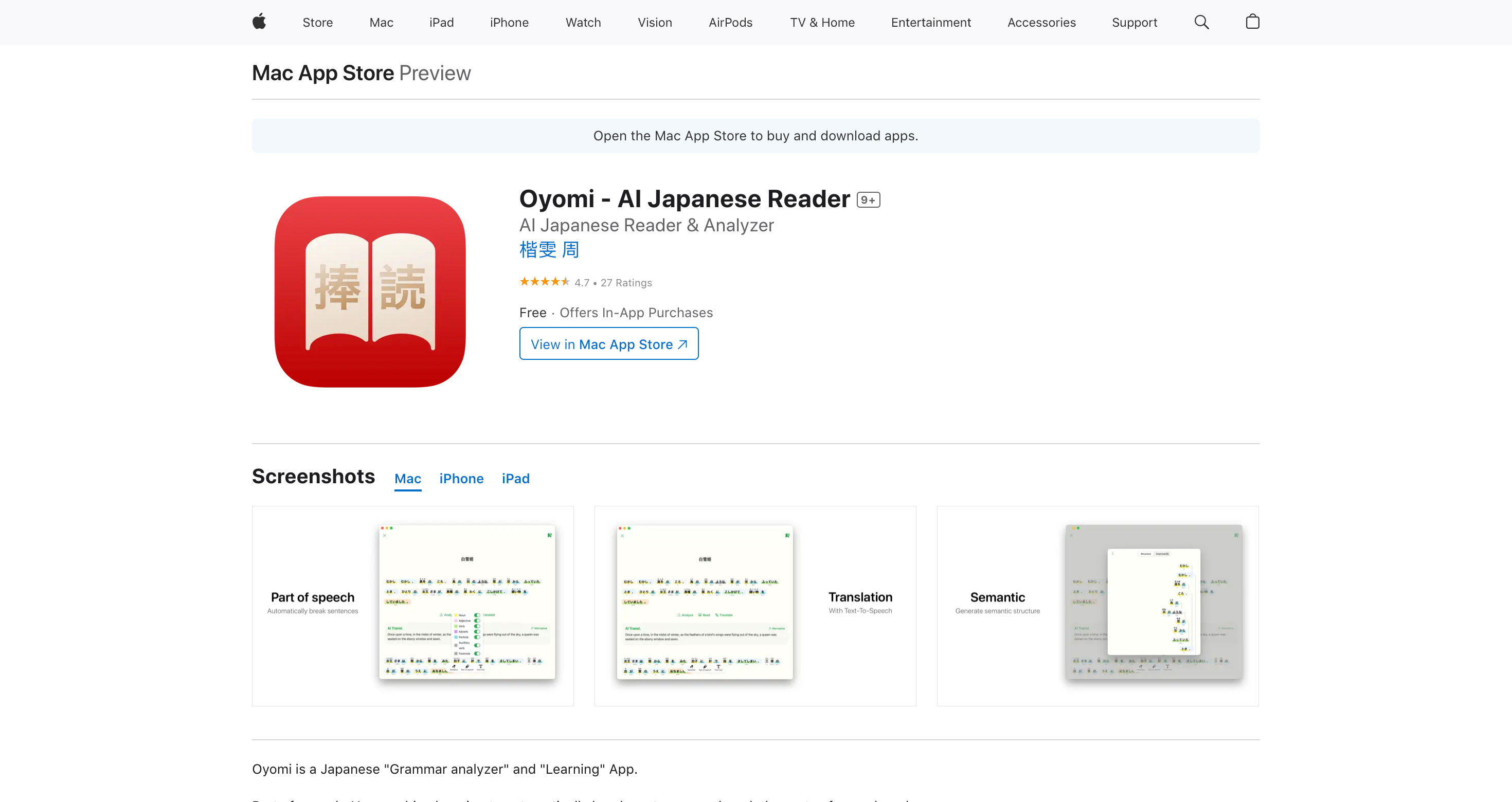 ‎Oyomi - Japanese Reader on the App Store
