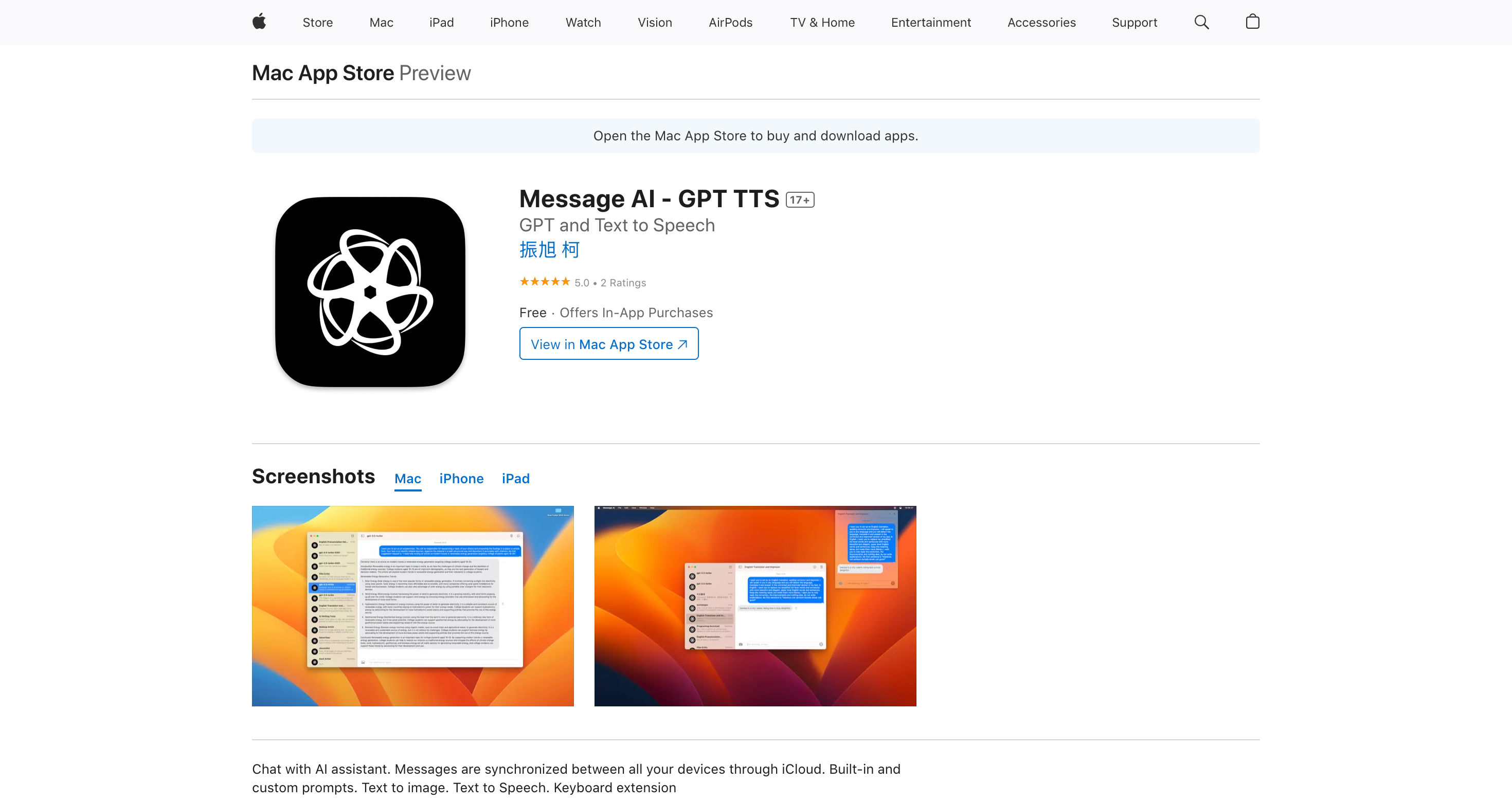 Message AI - GPT TTS