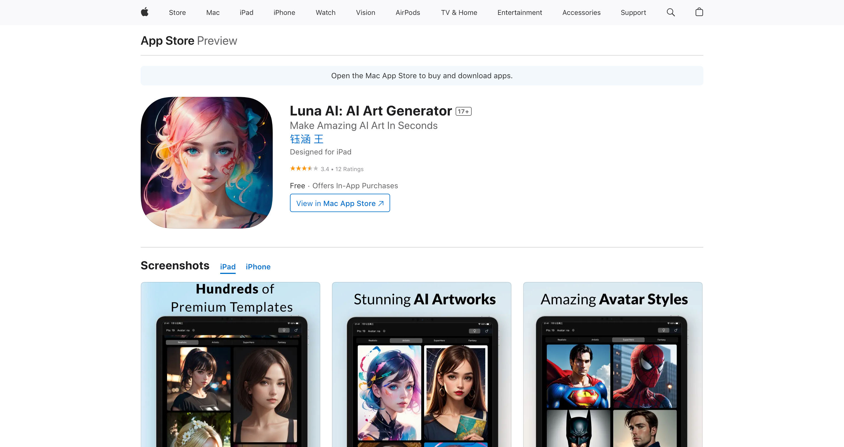 ‎Luna AI: AI Artwork Generator on the App Store