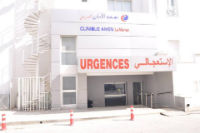 Amen Clinic La Marsa