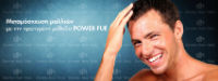 Derma Hair Clinic