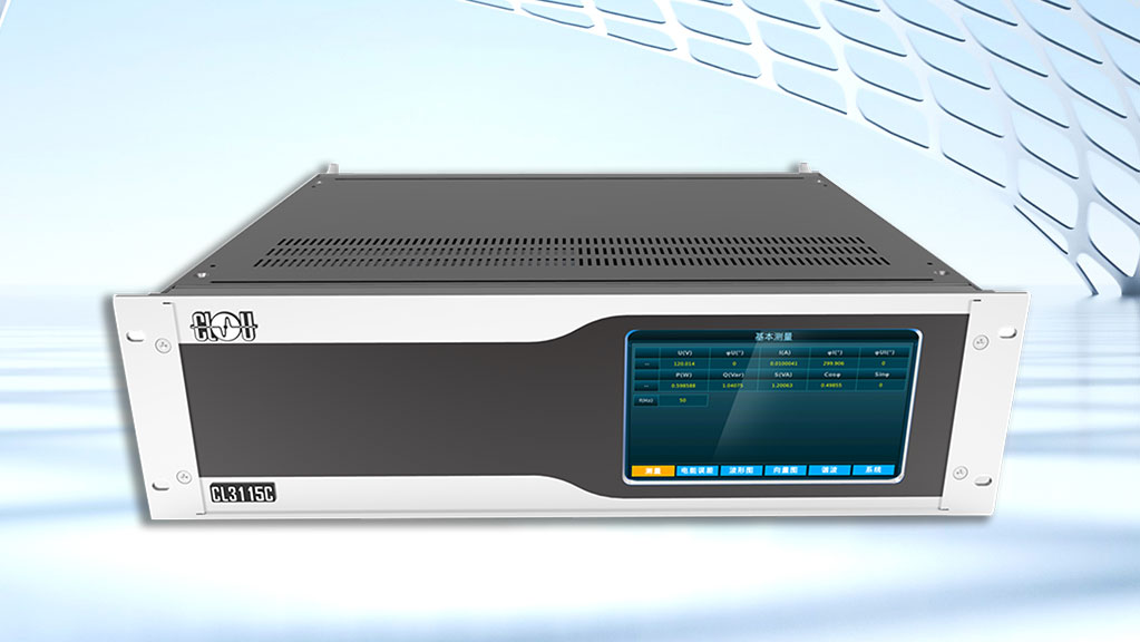 Class 0.05 Three Phase Multifunctional Standard  CL3115C