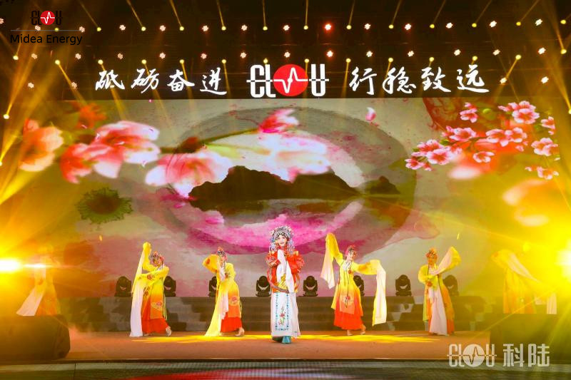 CLOU New Year Gala 2020 20