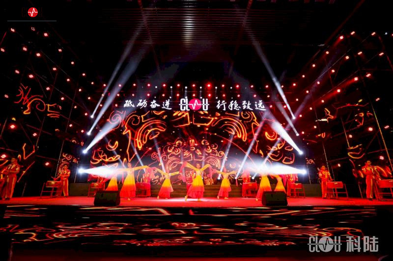 CLOU New Year Gala 2020 6