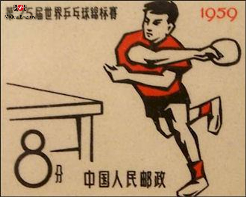 Table Tennis Stamp 1959