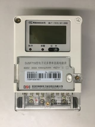 CLOU Domestic DC Meter DJSF719