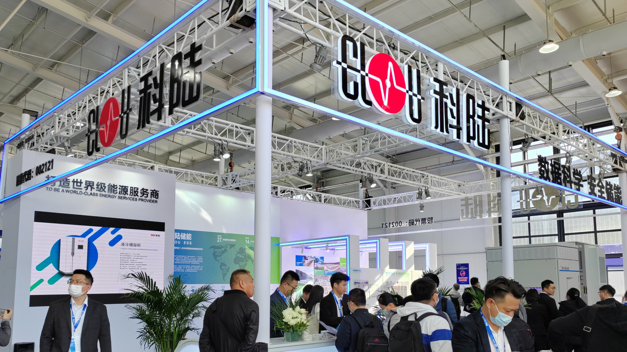 Clou Booth At The 11th Energy Storage International Exhibition Beijing 2023