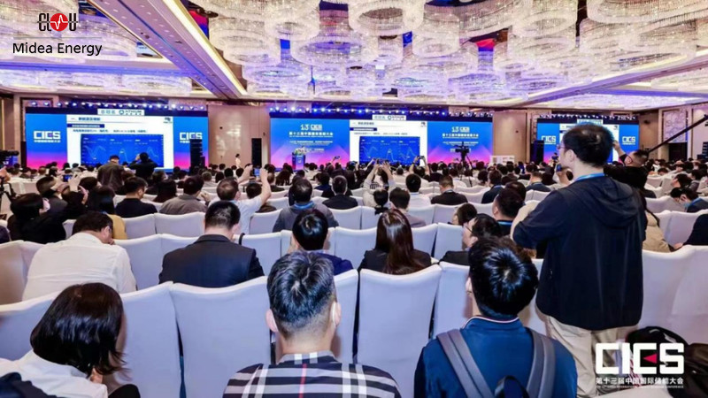 CLOU was invited to participate in the 13th China International Energy Storage Conference