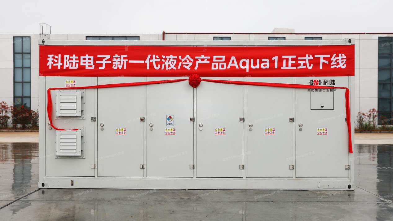 CLOU Introduces Next-Generation Liquid-Cooled Energy Storage Solution, Aqua1