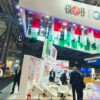 EnlitEurope 2024