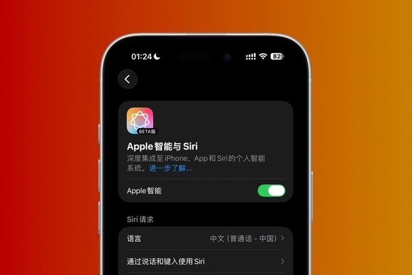 Apple Intelligence finally on the road to release in China