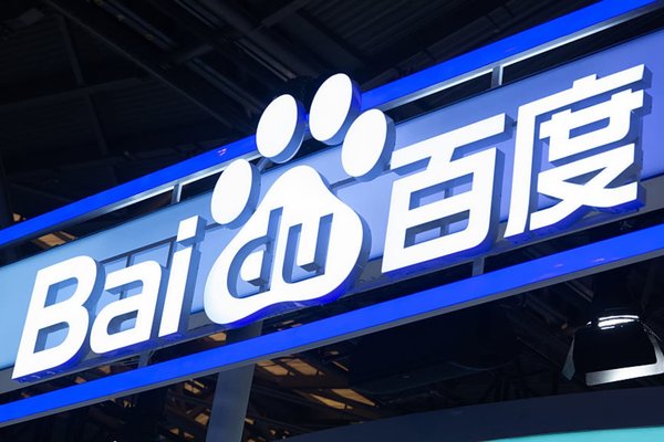 Baidu shares jump 7% as AI chip arm Kunlunxin said to target $50 billion Hong Kong IPO