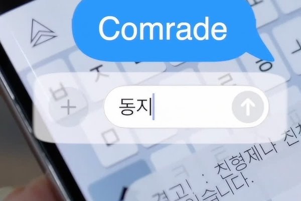 Exclusive: North Koreas Hidden Smartphone Surveillance Technology Revealed
