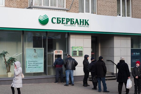 Russias largest bank Sberbank plans crypto trading infrastructure by December