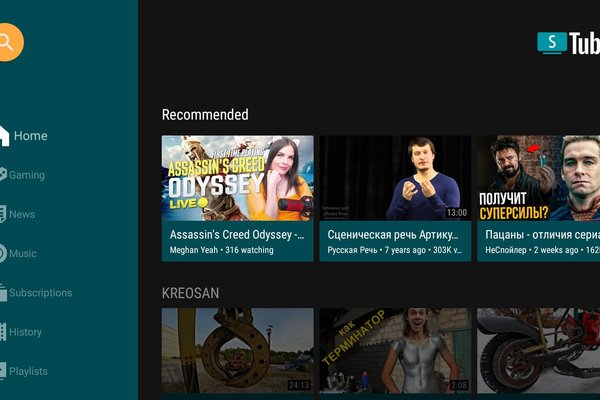 That popular YouTube alternative on Android TV was secretly distributing infected builds