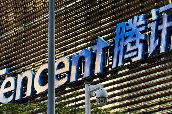 Chinas Tencent sees boost from gaming, AI demand even as revenue comes in weaker than expected