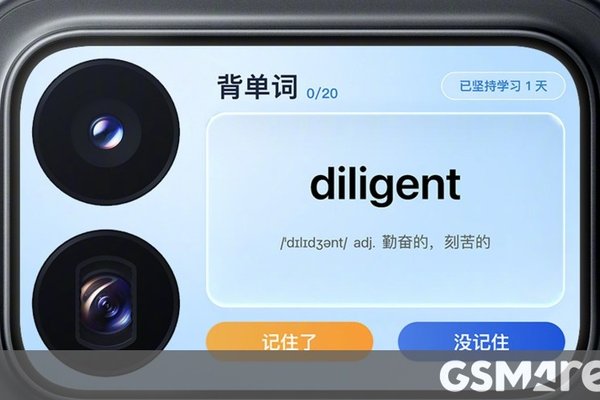 Xiaomi 18 Pro runs Geekbench confirming its chipset