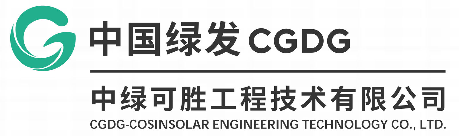 CGDG-Cosin Solar Engineering Technology Co., Ltd. logo
