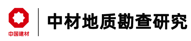 CNBM Geological Engineering Exploration Academy Co., Ltd. logo