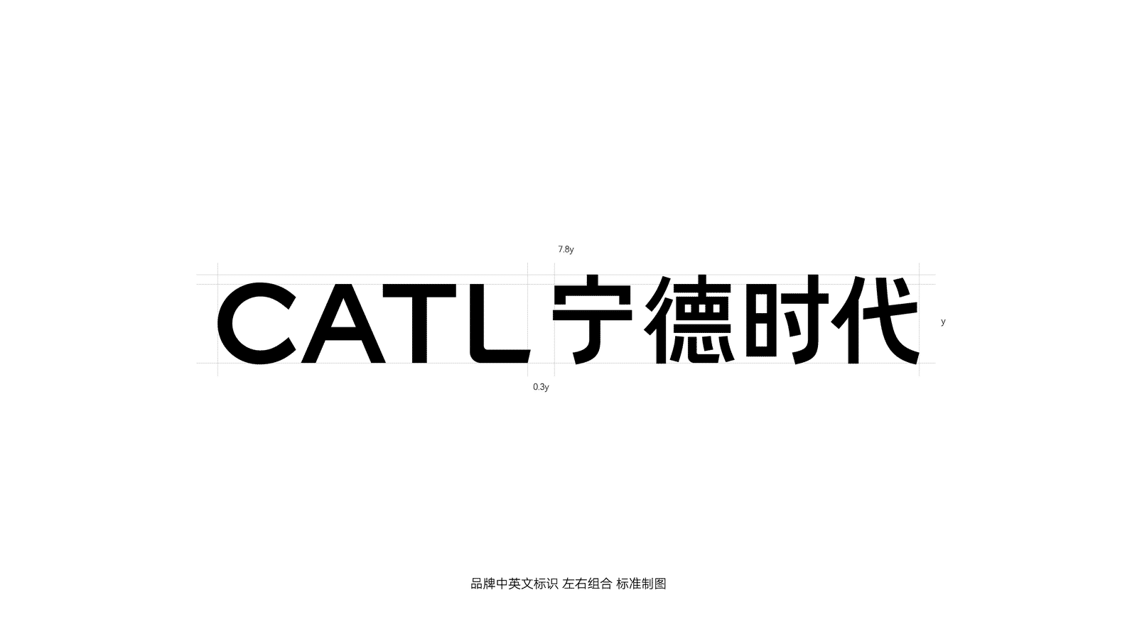 Contemporary Amperex Technology Co., Limited logo