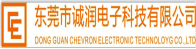 DONG  GUAN CHEVRON ELECTRONIC TECHNOLOGY CO., LTD logo