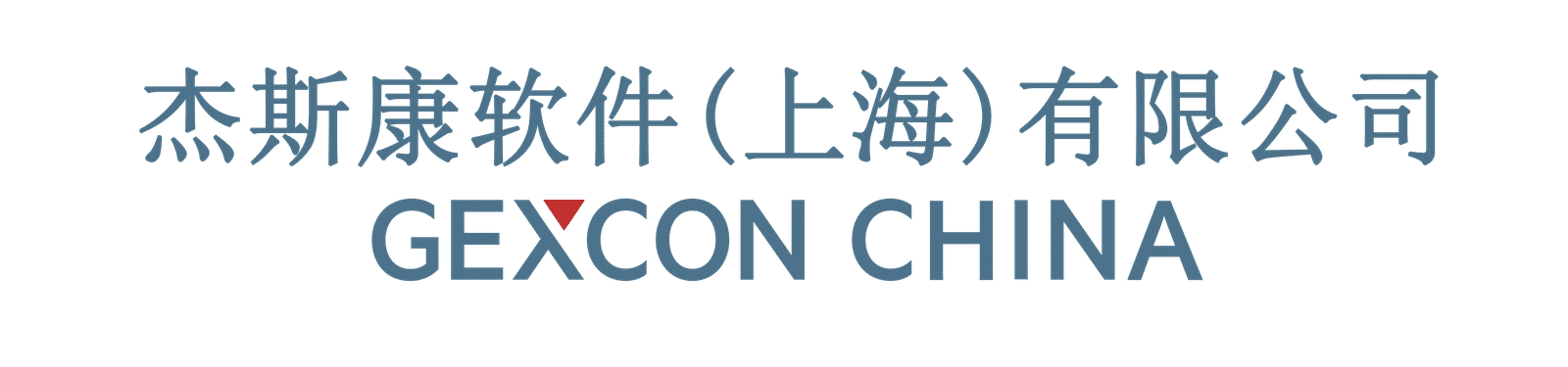Gexcon China Co., Ltd. logo
