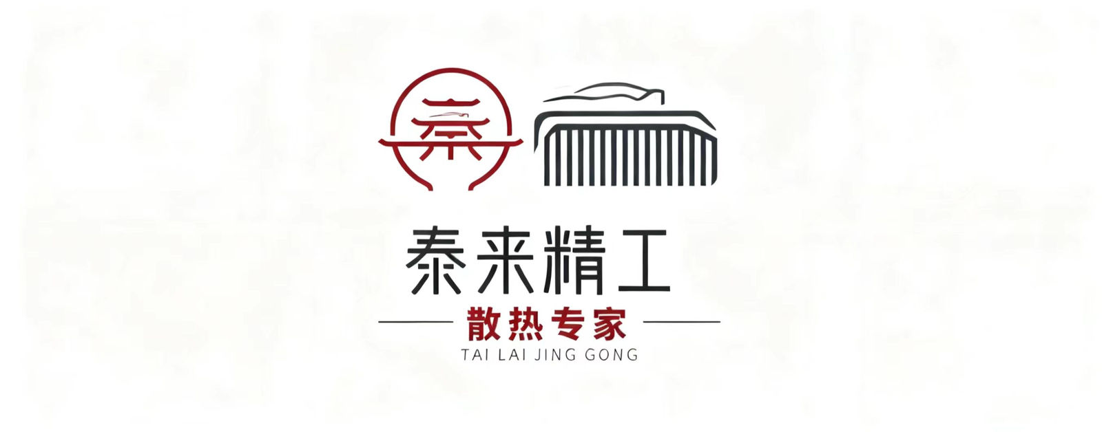 Shan dong Tailai Precision Technology Co., Ltd. logo