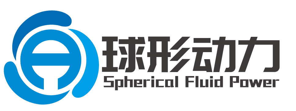 Shenzhen Spherical Fluid Power Technology Co., Ltd. logo