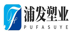 Yangzhou Pufa Plastic CO,.Ltd logo