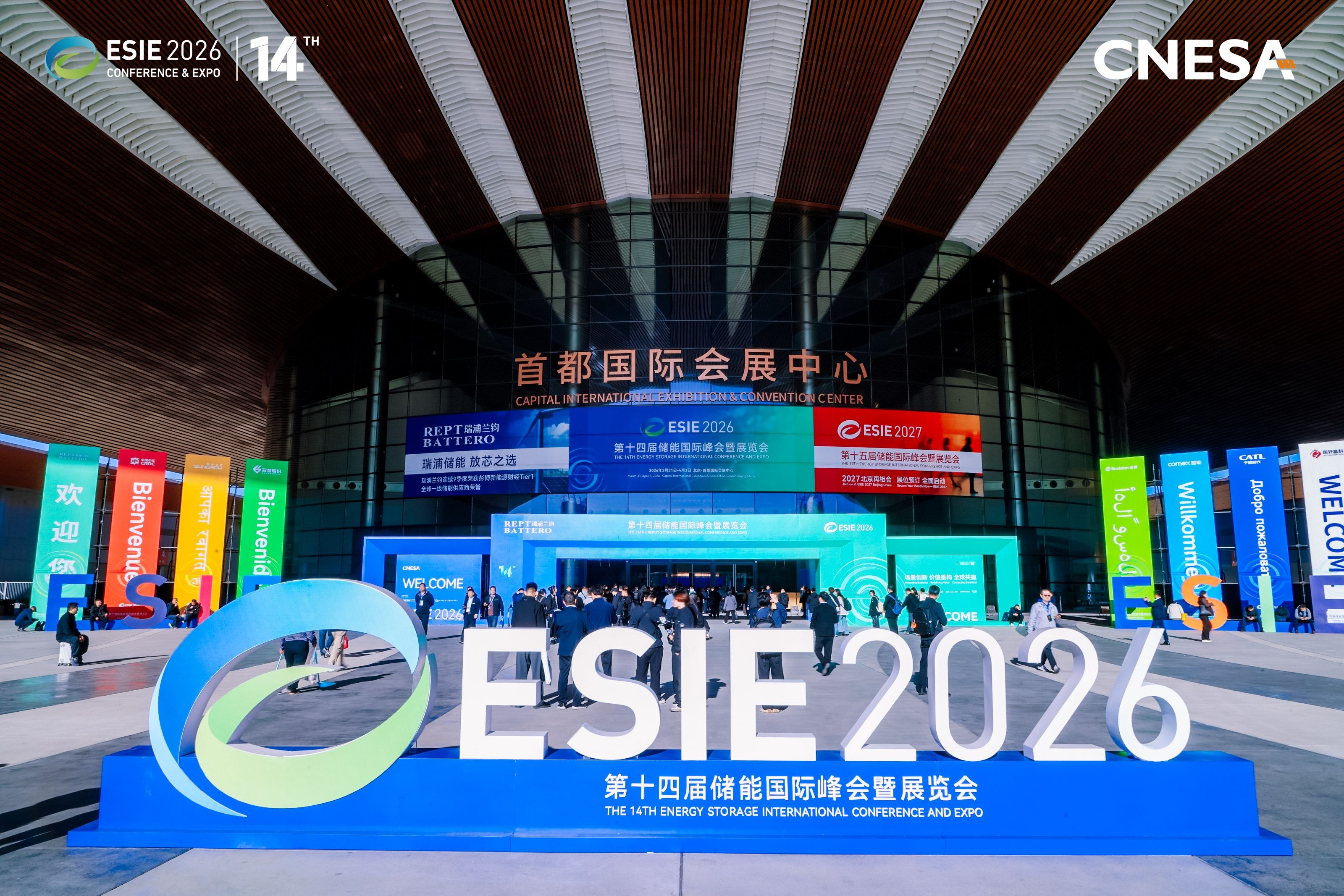 ESIE exhibition floor with energy storage exhibitors and professional visitors