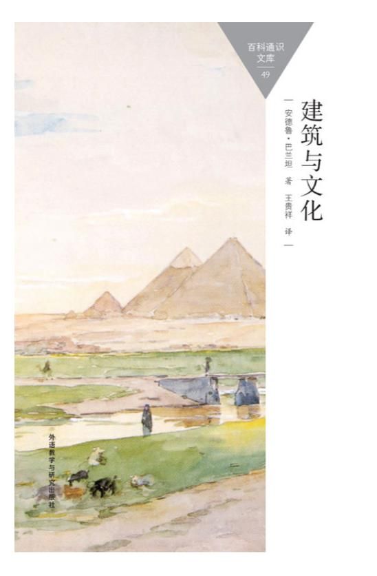 0206. 百科通识全系列大套装（共49本） (百科通识文库).epub