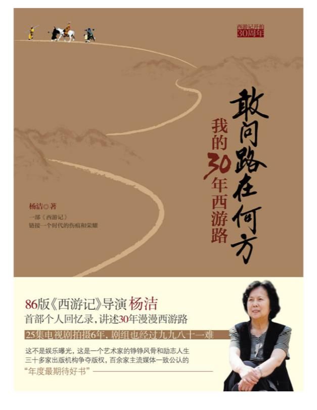 敢问路在何方.epub