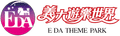 E-DA Theme Park