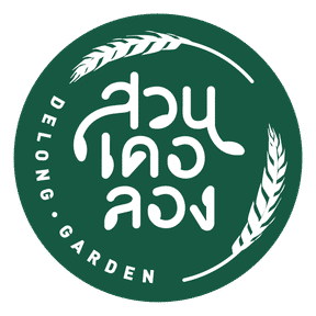Delong Garden / สวนเดอลอง พัทลุง