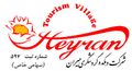 Heyran Tourism Village