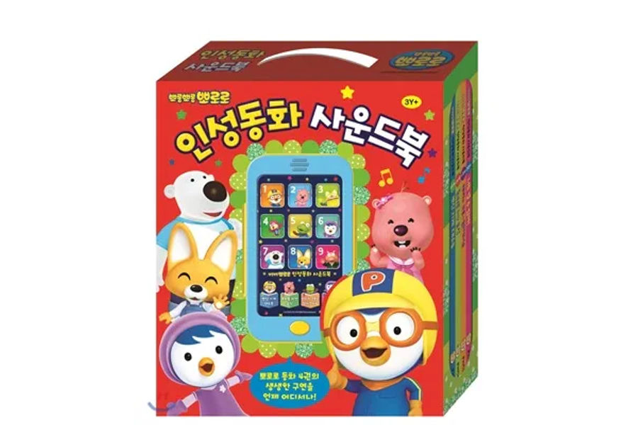 키즈아이콘 뽀로로 인성동화사운드북