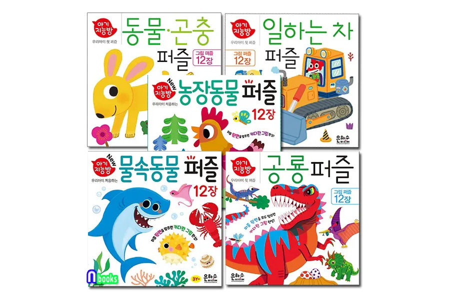 은하수미디어 아기지능방퍼즐 5종 택 1