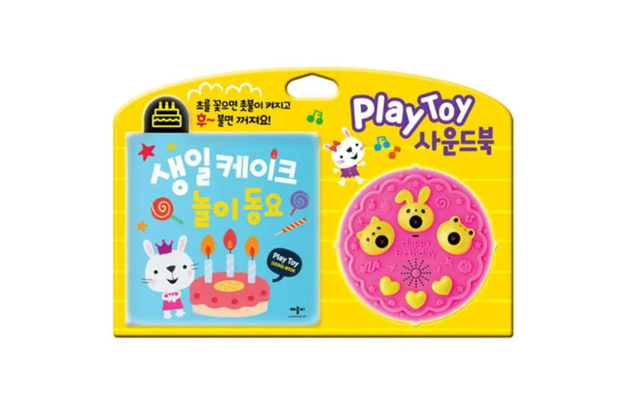 애플비 PLAY TOY 사운드