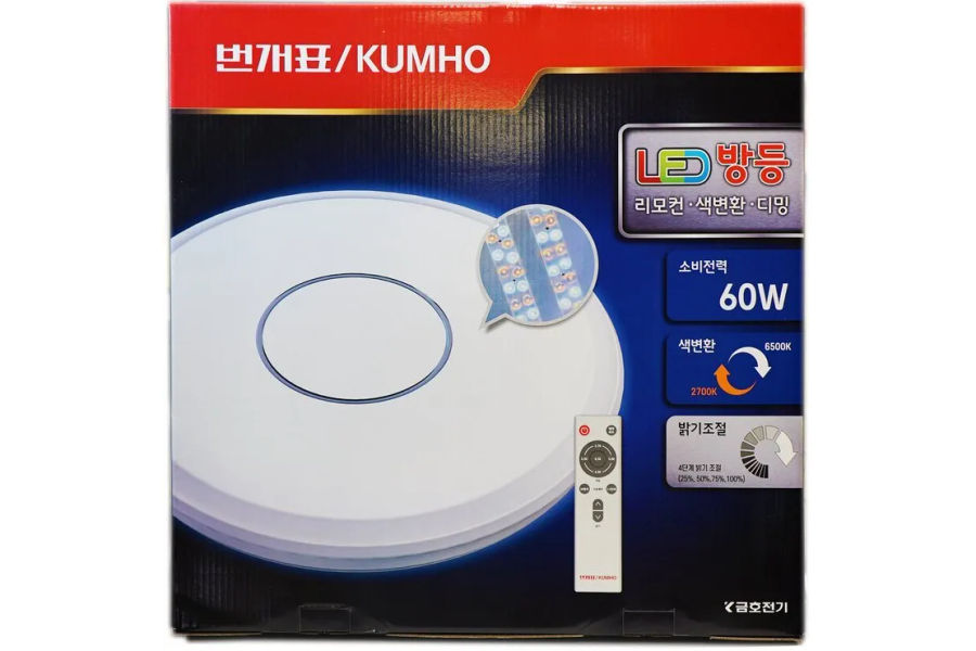 번개표 LED 방등 리모콘 포함