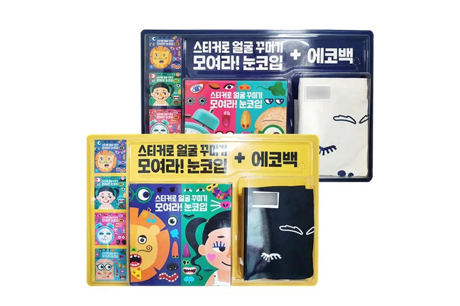 희망노트사 모여라눈코입 세트 4권 + 에코백