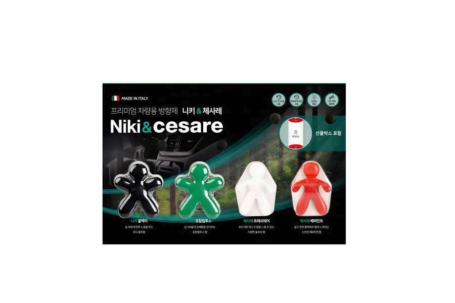 미스터앤미세스 니키2P & 체사레2P 선물박스 세트