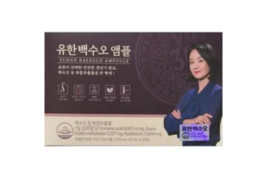 뉴오리진 유한백수오앰플 25ML X 28병